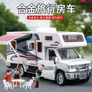 兒童小汽車🎁大號合金房車玩具車模型旅行敞篷巴士兒童小汽車露營模擬男孩女孩