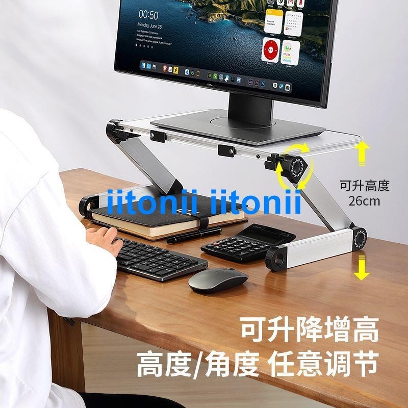顯示器增高架電腦顯示屏支撐架電腦桌筆記本散熱器桌面抬高底座