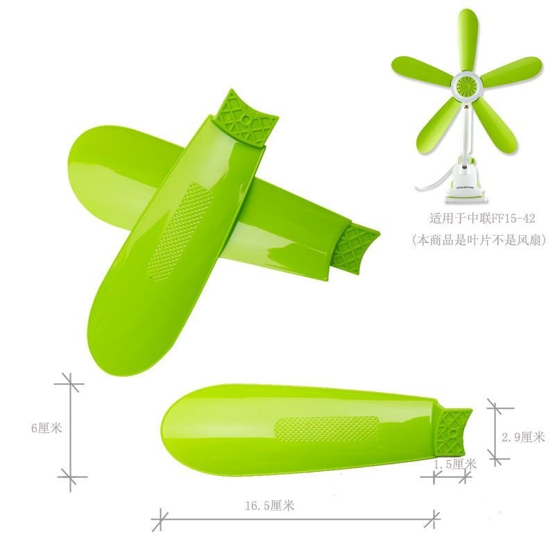 【電風扇零件 風葉片 】中聯FG10 11 FF12-42 FF15-42 420風扇弔扇夾扇葉子 五葉風扇葉片 NAN