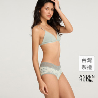 【Anden Hud】Spring Fever．窄版V蕾絲高腰三角內褲(氣息綠-玫瑰格紋) 純棉台灣製