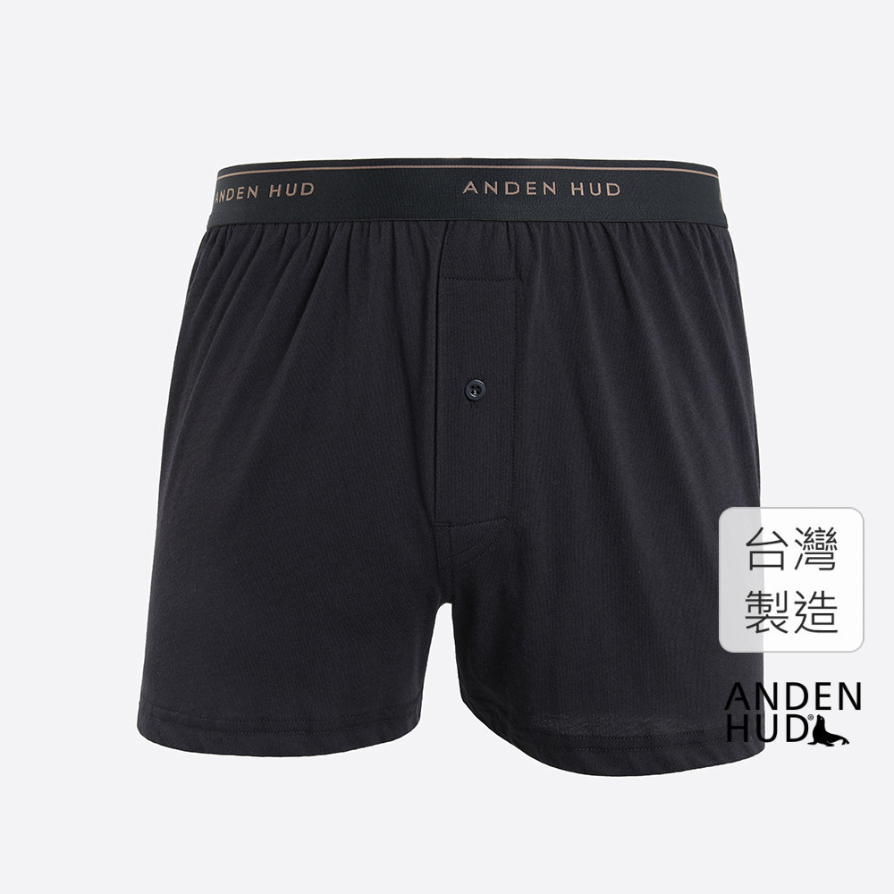 【Anden Hud】男款_品牌日常．純棉寬鬆四角內褲(黑-簡約緊帶) 純棉台灣製
