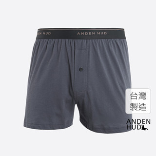 【Anden Hud】男款_品牌日常．純棉寬鬆四角內褲(黑檀藍-簡約緊帶) 純棉台灣製