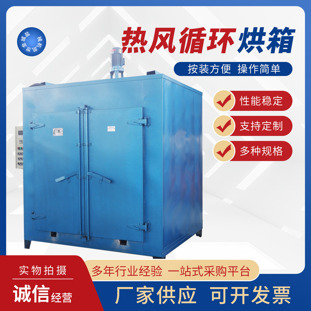 熱風循環烘箱大型工業烤箱600度循環風臺車幹燥箱高精度恆溫烤箱