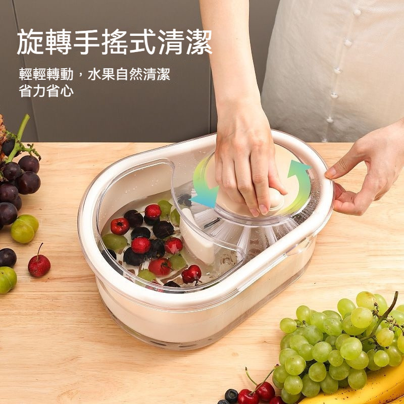 台灣有貨 洗水果神器 旋轉式果蔬清洗機 免手洗蔬果洗機 懶人去農殘物洗菜機 洗菜籃 水果清洗機 瀝水籃