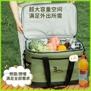 好物📢保溫保冷 持久恆溫 保溫箱 保冷箱 保冰桶 保冰箱 露營冰箱 小冰箱 行動冰箱 鋁箔加厚 野餐包上班族餐盒拎飯包