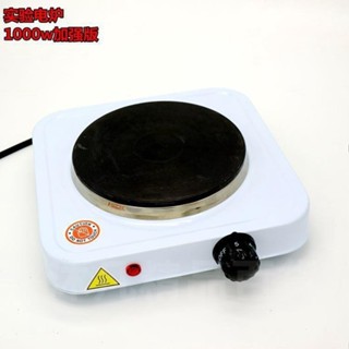 爆買精品 110V臺灣電熱爐 單灶爐 單管爐 單頭爐 家用電爐 咖啡爐 摩卡爐 實驗爐廚房家電 手工DIY蠟燭唇膏咖啡