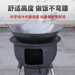 可開發票柴火灶 柴火爐 移動柴火爐農村柴火灶家用燒木柴爐子戶外火爐大鐵鍋地鍋土灶鍋灶