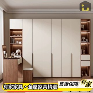 🏡有家傢俱🏡支援訂製 轉角書桌一體衣櫃 多層收納櫃 窗邊櫃 頂櫃 大衣櫥 落地櫃 實木鞋櫃 側邊衣櫃 系統櫃 掛衣櫃