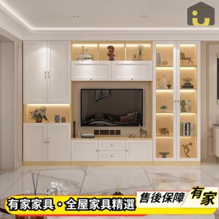 🏡有家傢俱🏡 客製尺寸 滿牆電視櫃 側邊收納櫃 實木組合儲物櫃 客廳電器櫃 家用背景牆櫃 酒櫃 開放格展示櫃 置物櫃子