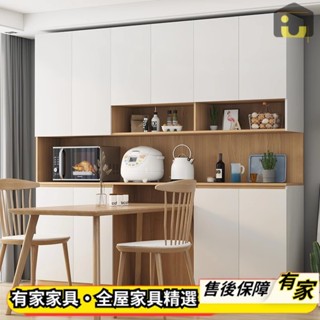 🏡有家傢俱🏡 支援客製 落地式餐邊櫃 實木儲物櫃 嵌入式餐廳茶水櫃 客廳餐桌櫃 鏤空書櫃 多層收納櫃 高箱置物櫃 系統櫃