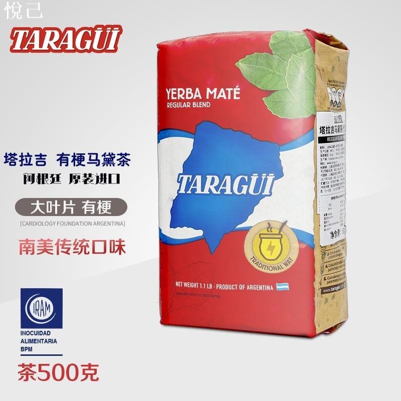 沐沐🌹₪塔拉吉taragui有梗馬黛茶阿根廷原裝進口解膩茶500克無糖包裝