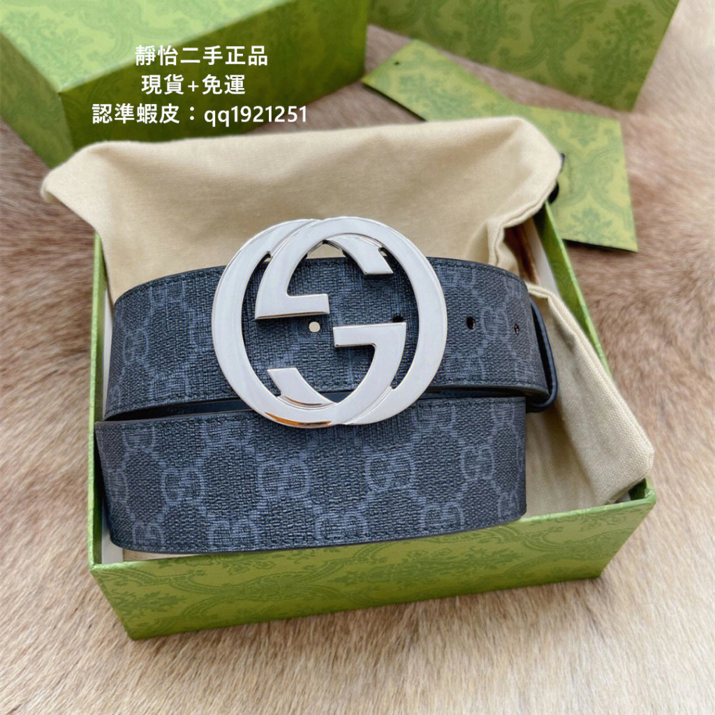 正品現貨 GUCCI 互扣式雙G帶扣GG Supreme帆佈腰帶 411924 古馳帆佈腰帶 寬4cm 黑色男款腰帶