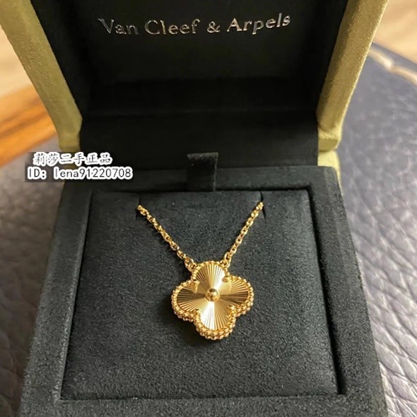 現貨正品 Van Cleef &amp; Arpels 梵克雅寶 鐳射四葉草項鏈 18k金項鏈 幸運草項鏈 黃金/白金