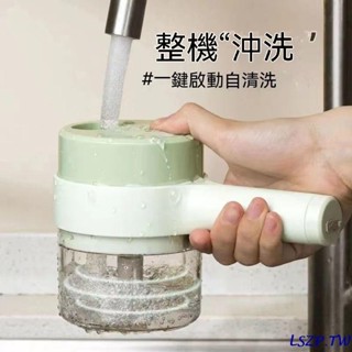 🔥臺灣出貨⚡免運🔥【抖音爆款】加特林多功能切菜器 料理機 手持無線電動切片器 蒜蓉蒜泥神器