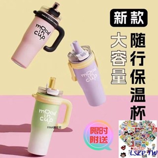 🔥臺灣出貨⚡免運🔥【全網最低價】物生物陶瓷內膽水杯（ 送貼紙）陶瓷塗層保溫杯大容量咖啡杯1300ML 女生高顏值不銹