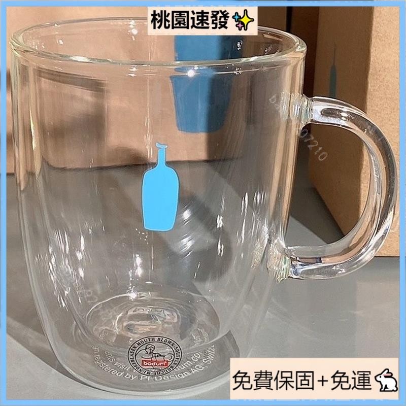 🎇台貨熱賣🎇現貨BLUE BOTTLE藍瓶子聯名耐熱隔熱咖啡杯雙層玻璃馬克杯ins