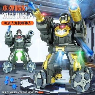 臺灣熱銷｜遙控機器人黑科技噴霧水彈雙人互動格鬥機器人男孩充電玩具禮物｜免運