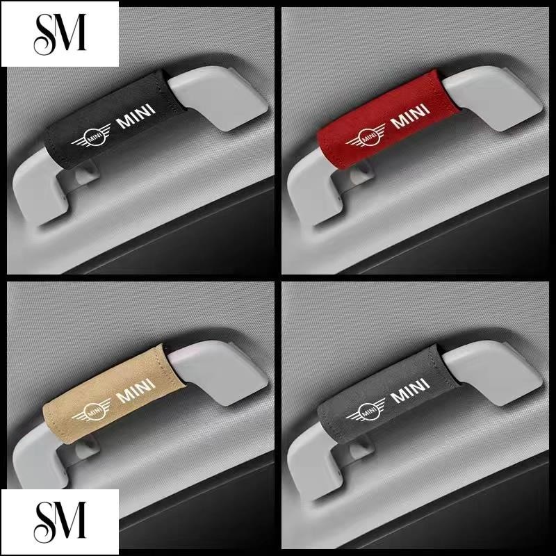 【SYM】MIni Cooper 汽車把手保護套 汽車裝飾 汽車拉手套 適用於S one Clubman Coun