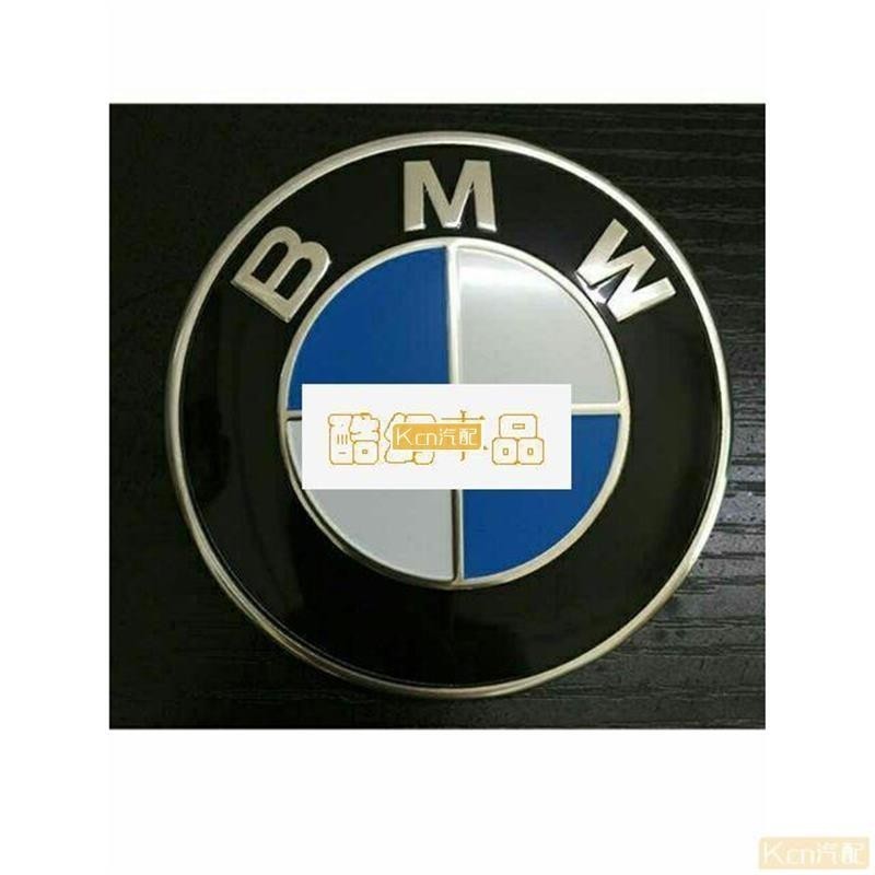 適用於BMW 引擎蓋 前後標 E34 E46 E90 E39 E60 E66 M3 M5 F10 F