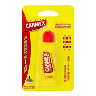 CARMEX小蜜媞修護唇膏10g【三友藥妝Tomod's】