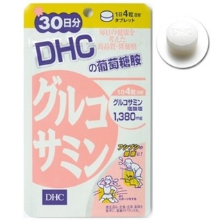 DHC葡萄糖胺(30日份) 效期至20271130