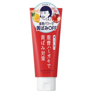 石澤研究所齒磨撫子-小蘇打無垢淨白牙膏140g【三友藥妝Tomod's】