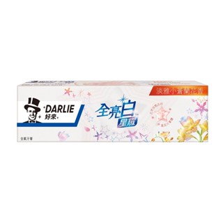 好來全亮白星耀牙膏-小蒼蘭120g【三友藥妝Tomod's】