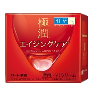 肌研極潤α緊緻彈力保濕乳霜【三友藥妝tomod's】