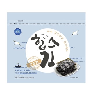 雋品三切巖燒海苔【三友藥妝Tomod's】