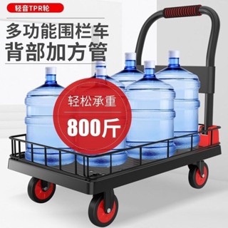 小推車 萬能小拉車 通用型購物拉車 家用可折疊小推車 超市購物車 擺攤車 萬能小推車 收納車 小拉車