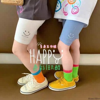 韓國ins童裝 女童男童莫代爾五分褲五分褲內搭褲夏季新款薄款兒童外穿短褲子 Daisy
