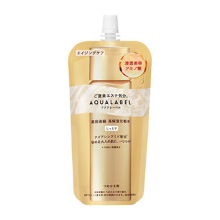 日本 資生堂 AQUALABEL水之印 化妝水潤膚乳液 （含油） 補充包 150ml