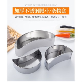垃圾盒 不鏽鋼垃圾盒 垃圾桶 廠房垃圾桶 砧板垃圾 桌上垃圾盒 不銹鋼腰鬥加厚月鬥垃圾鬥燒味盒半圓雜料斗餐廳廚房商用置物