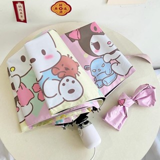三麗鷗晴雨兩用傘🎀 少女高顏值全自動太陽傘防曬防紫外線折疊卡通二次元雨傘晴雨兩用 遮陽傘 折疊傘 自動傘