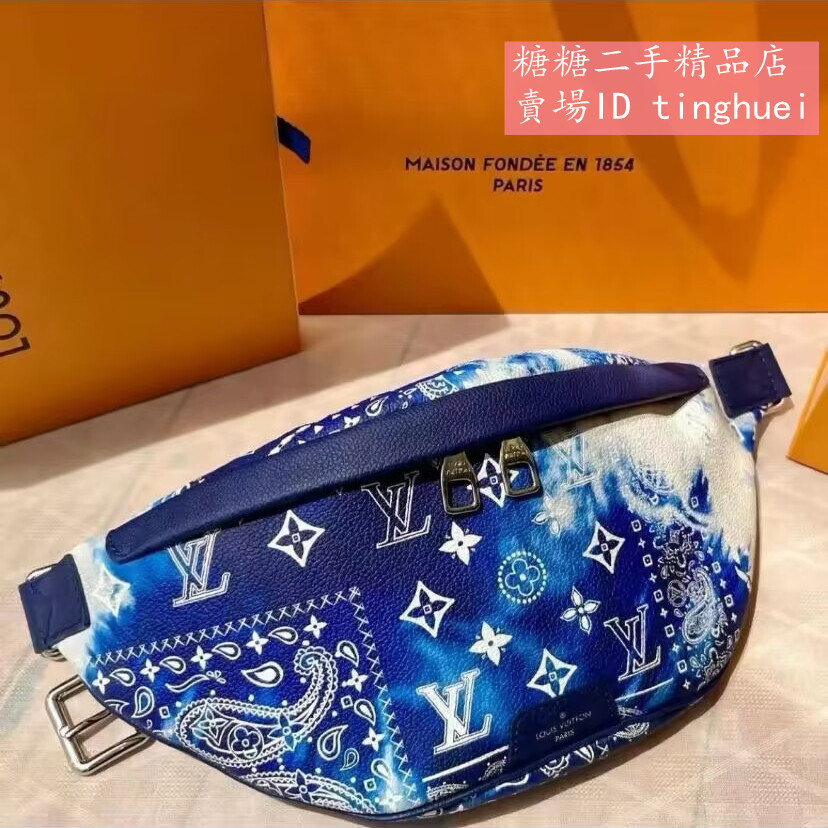 免運 糖糖二手 LV 路易威登DISCOVERY PM 腰包 胸包 斜挎包 扎染藍色 M20587 現貨免運