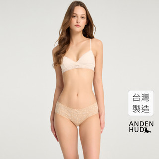 【Anden Hud】女神維納斯．花邊中腰三角內褲(貝殼膚-維納斯貝殼) 純棉台灣製