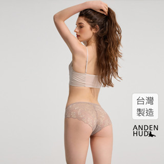 【Anden Hud】古羅馬神話．脇後訂製蕾絲中腰三角內褲(復古卡其-雙色蕾絲) 純棉台灣製