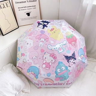 三麗鷗晴雨兩用傘🎀 總動員全自動雨傘女晴雨兩用防曬傘黑膠防紫外線遮陽太陽傘 晴雨兩用傘 遮陽傘 折疊傘 自動傘