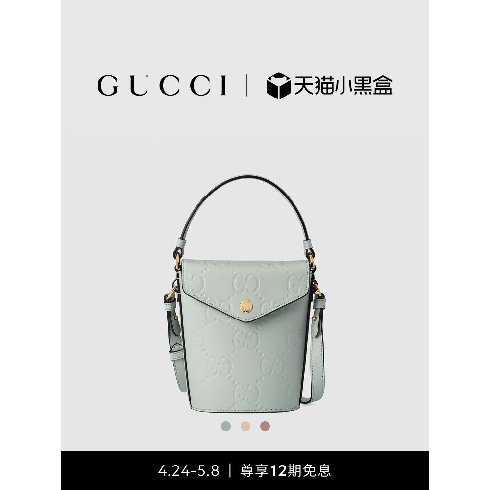 GUCCI古馳GG迷你水桶包單肩包斜挎包