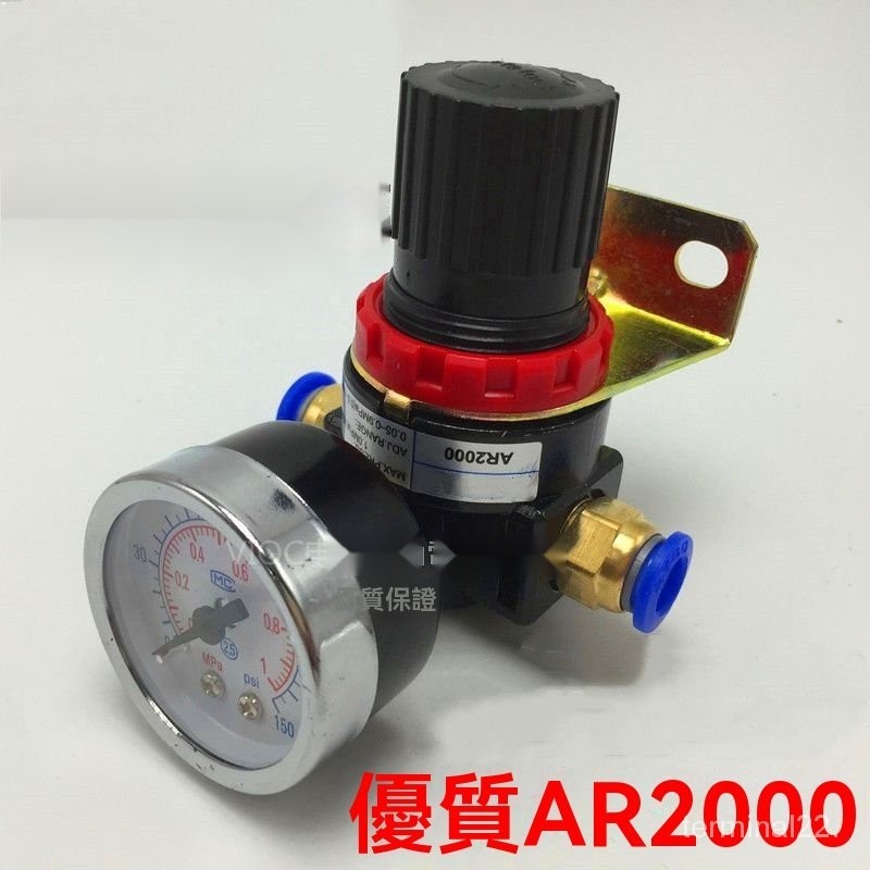 氣動配件🟨 氣動減壓閥氣壓調壓閥AR2000空氣泵調節閥空壓機調氣閥氣體可調式