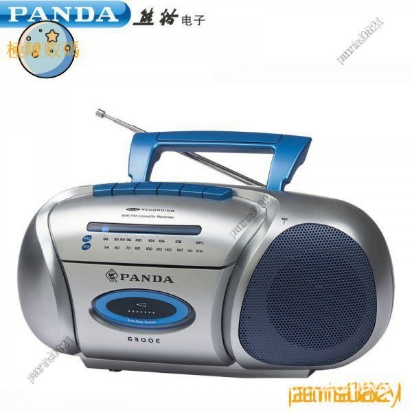 【限時下殺】 PANDA/熊貓 6300E便攜式收錄機錄音機磁帶卡帶學習機收音機老人 RW9P 7ADQ KZUA KB