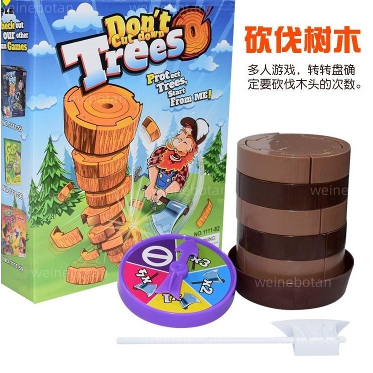 台灣熱賣 競技砍樹桌遊柚子伐木工親子互動數學計算雙人遊戲砍伐樹木玩具