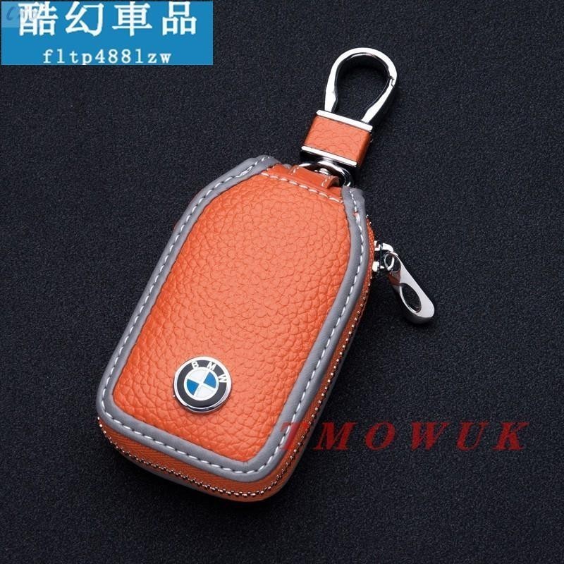 適用於BMW 鑰匙皮套 寶馬 鑰匙   BMW X1 Touring bmw z4 gt  BMW X3  BMW X4