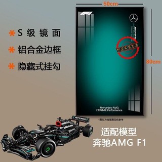 lego相框 積木相框 樂高相框 上墻相框 汽車相框 相容樂高上墻積木展示相框保時捷911布加迪法拉利賓士F1上墻車框