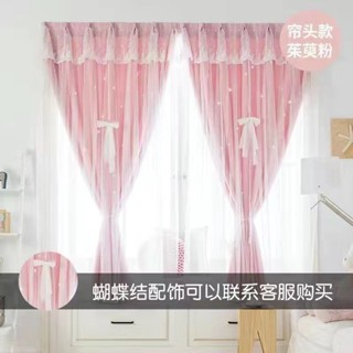 魔鬼氈窗簾 免打孔窗簾 窗簾 黏貼式 租房適用 遮陽佈 全遮光 魔鬼氈窗簾佈 免打孔安裝 新款臥室粘貼式全遮光 簡易自粘
