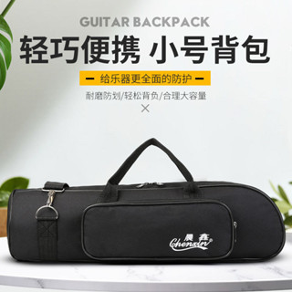 🌼臺灣熱賣🌼小號包通用號包單肩揹包津帆佈包防水包號樂器包銅管樂器小號包