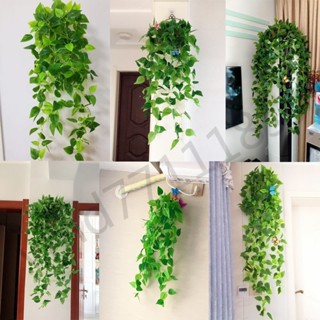 模擬綠植壁掛 模擬綠蘿藤條 長藤植物 假花藤條 室內綠植 墻麵裝飾 垂弔盆栽 人造綠植 綠葉 掛壁植物 傢庭掛飾