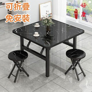 免運 免安裝折疊桌 折疊桌子 折疊飯桌 餐桌 小方桌子 擺攤矮桌 地桌 擺攤桌 地攤桌 木紋折疊桌 戶外折疊桌 收納桌