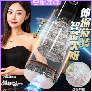 【矽膠娃娃】透明飛機杯全自動伸縮旋轉自慰器男用鍛鍊自慰器矽膠娃娃成人性愛男性情趣用品矽膠娃娃2299