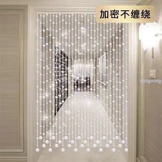 水晶珠簾隔斷簾客廳免打孔玄關過道玻璃裝飾屏風衛生間掛簾子門簾-青檸家居